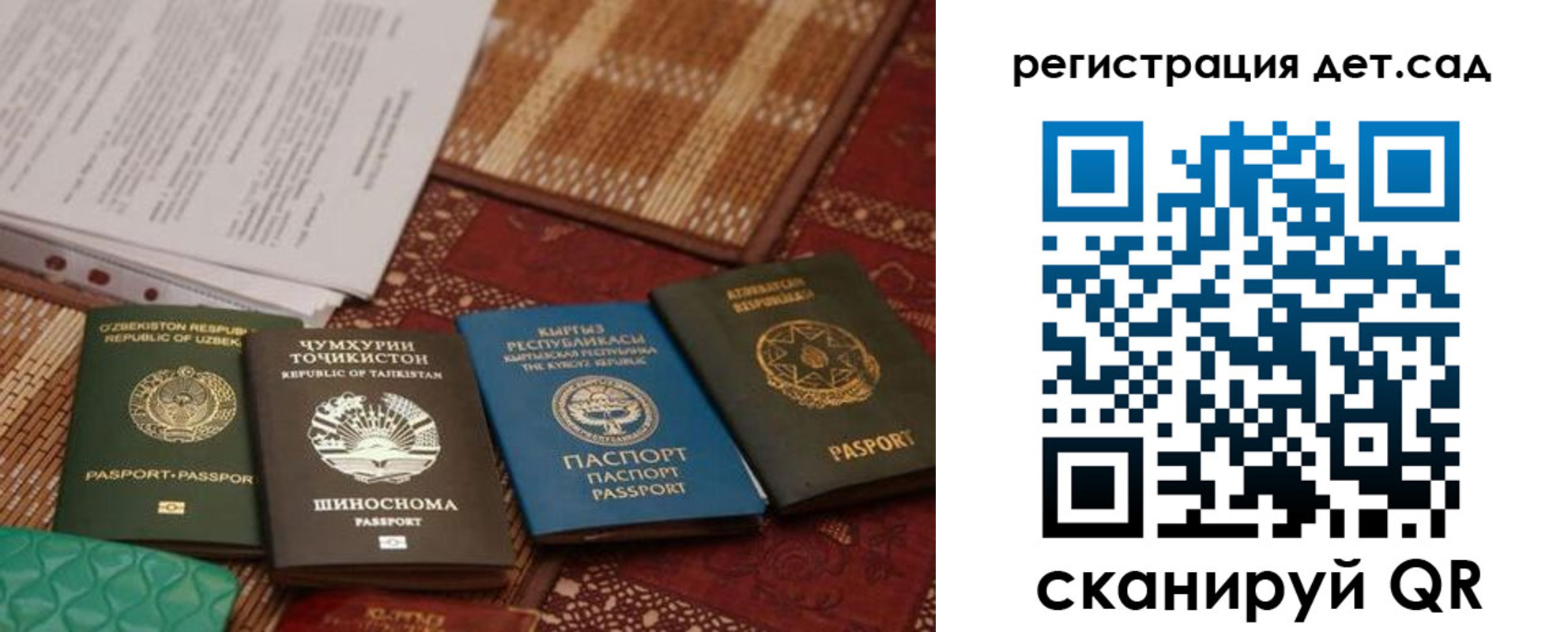 прописка в квартире в Михайловске